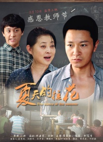 最新理论三级中文在线观看
