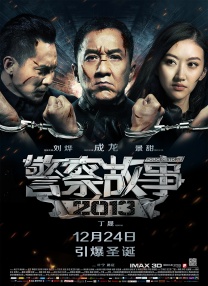 最新理论三级中文在线观看
